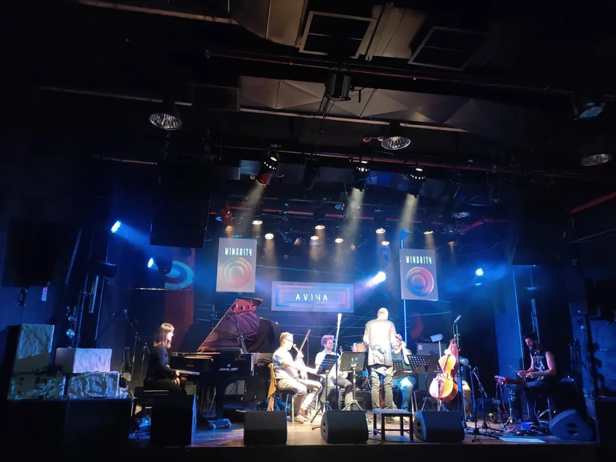 Minority, Israel Music Showcase Festival